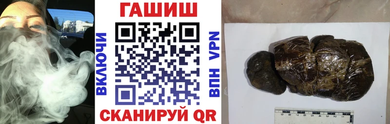 Купить наркотики Зея ГАШ  Кокаин  Мефедрон  Канабис 