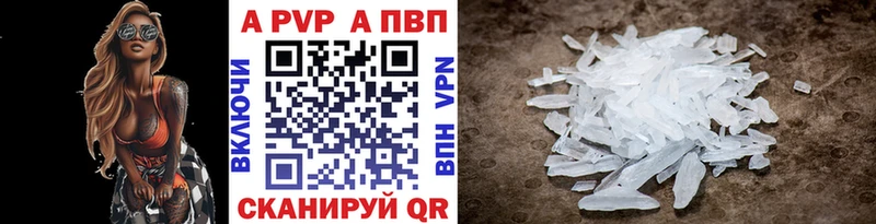 ОМГ ОМГ рабочий сайт  Зея  APVP Соль  где продают наркотики 