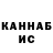 Бошки Шишки VHQ Karalyne