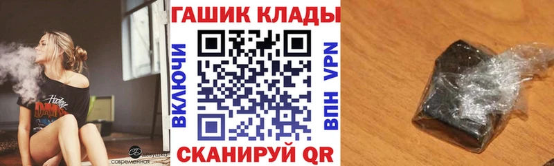 ГАШИШ убойный  Зея 