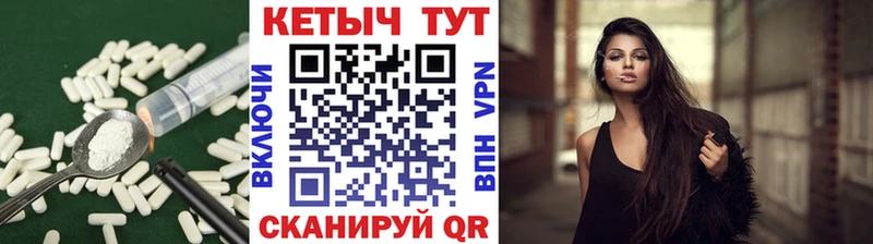 Кетамин VHQ  Зея 