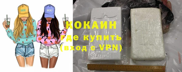 кокаин премиум Волосово