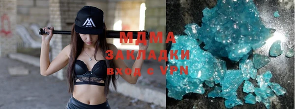 MDMA Володарск