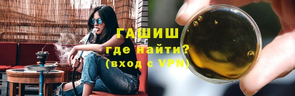 шишки Вязьма