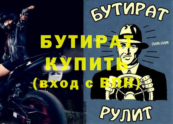 МДМА Вязники
