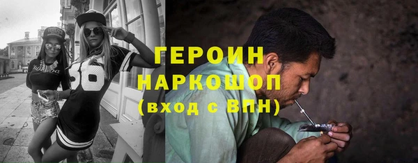 шишки Вязьма