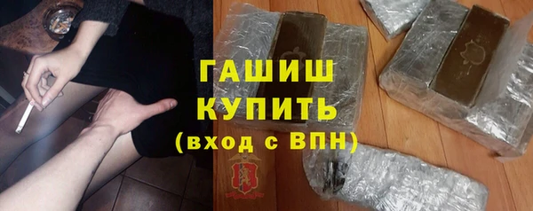 гидра Бугульма