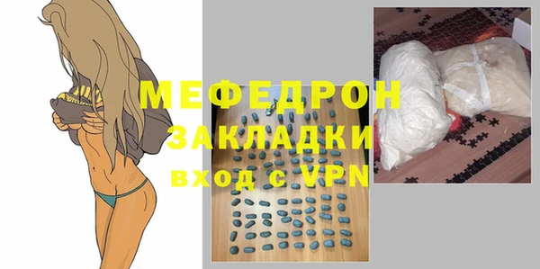 кокаин премиум Волосово