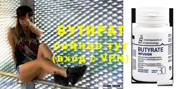 кокаин VHQ Вяземский