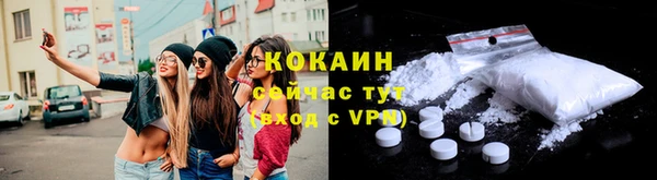 кокаин VHQ Вяземский