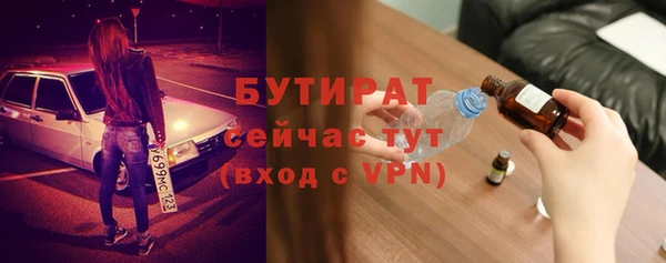 МДМА Вязники