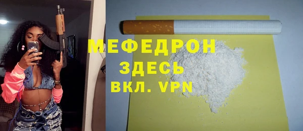 mix Волоколамск