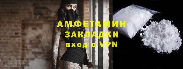 кокаин премиум Волосово