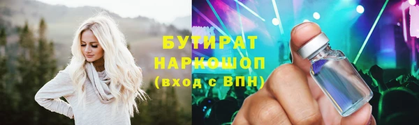 МДМА Вязники