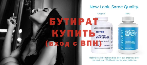 MDMA Володарск