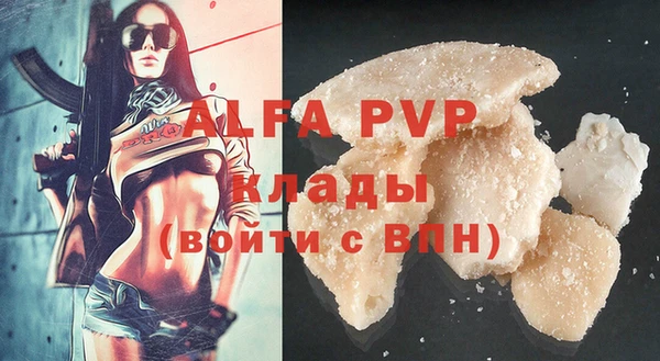 МДМА Вязники