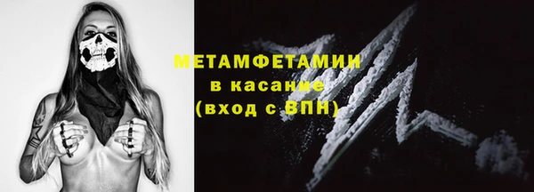 марки nbome Снежногорск