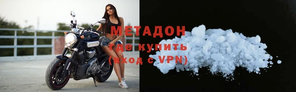 а пвп мука Слюдянка
