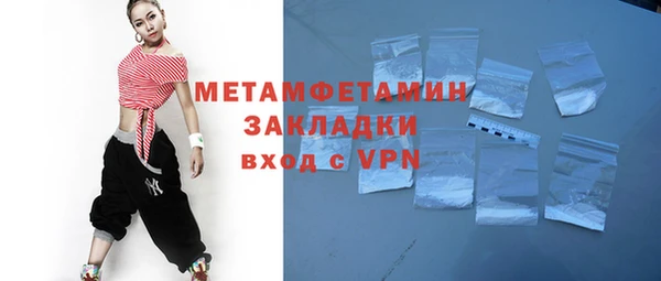 кокаин VHQ Вяземский