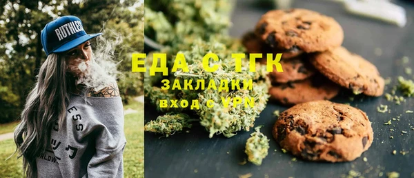 шишки Вязьма