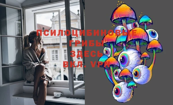MDMA Володарск