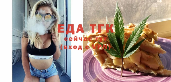 кокаин VHQ Вяземский