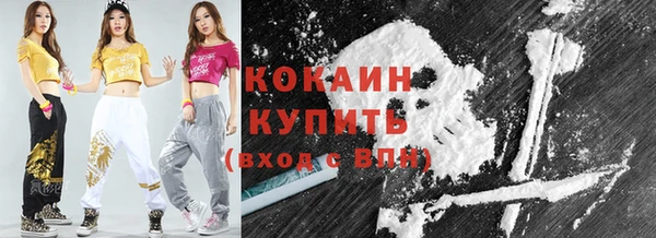кокаин премиум Волосово