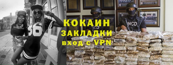 MDMA Володарск