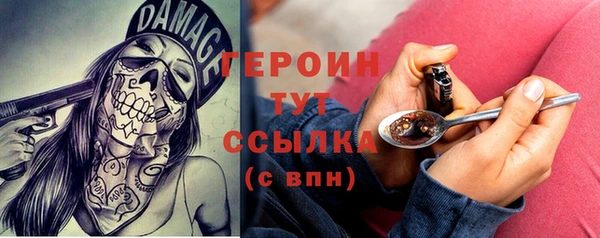 кокаин VHQ Вяземский