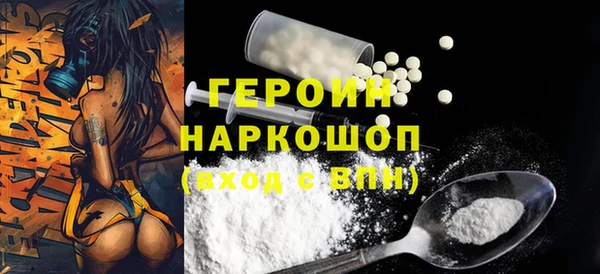 кокаин VHQ Вяземский