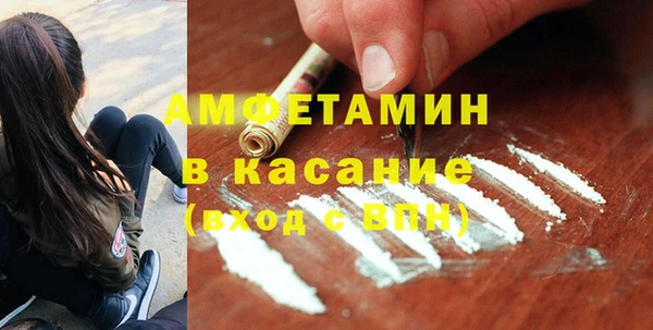 МДМА Вязники