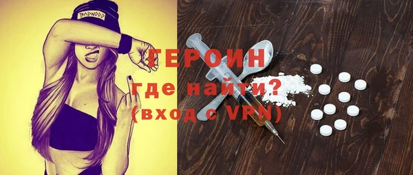 шишки Вязьма