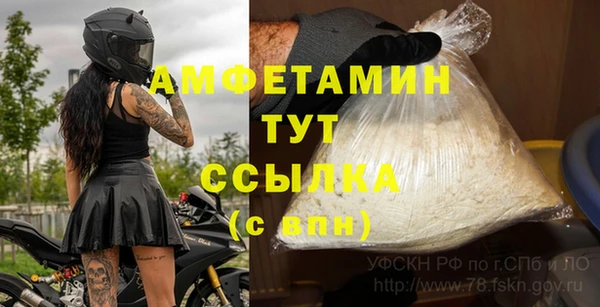 марки nbome Снежногорск