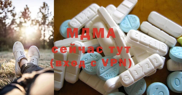 мдпв Бронницы
