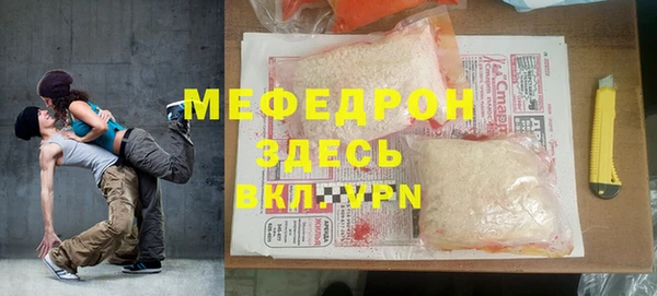 mix Волоколамск