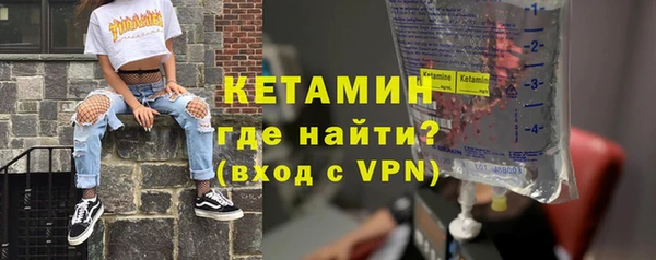 кокаин премиум Волосово