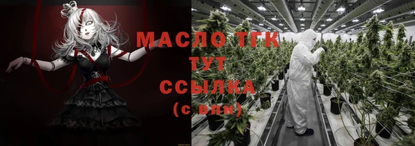 шишки Вязьма