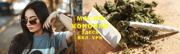 MDMA Володарск