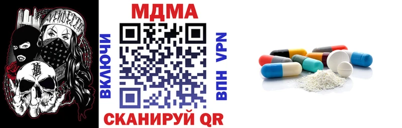 MDMA crystal  где найти   кракен tor  Зея 