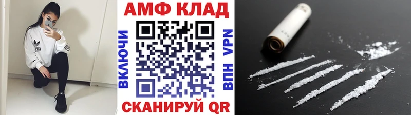наркотики  гидра ссылки  МЕТАМФЕТАМИН витя  Зея 