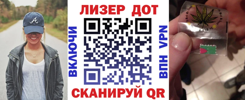 продажа наркотиков  Зея  Наркотические марки 1500мкг 